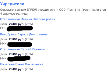 Беглый Степанченко под флагом Панамы: Дарькин и Кожемяко на поддержке?